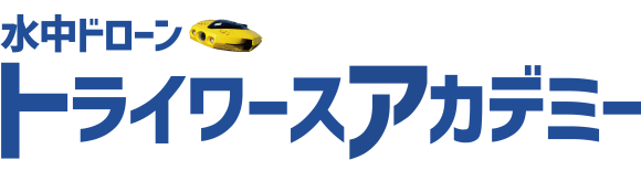 トライワースアカデミー
