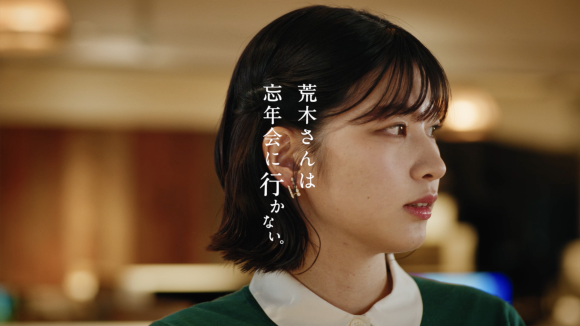 忘年会シーズン、シェフコレ初のWeb CMを公開