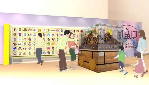 お菓子ミュージアム天保山イメージ画像