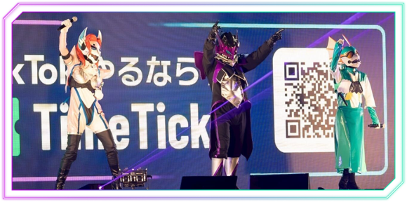 セイレーンバイブス