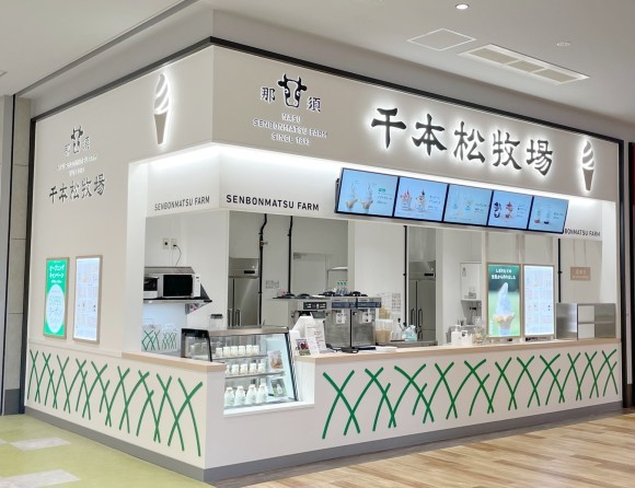 千本松牧場イオンモール太田店