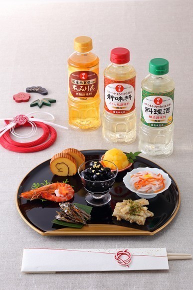 日の出「本みりん」「新味料」「料理酒」で簡単につくる ワンプレートおせち