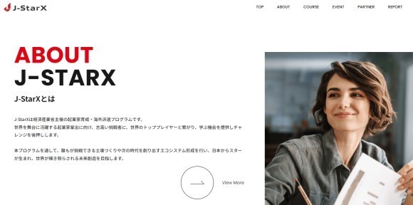 JETRO JSTARX PROGRAMに参加して来ました
