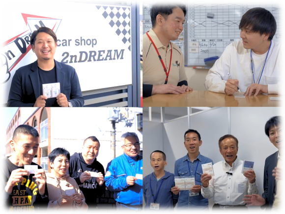 39カードの記入シーンと、39カードを協賛企業の方へお届けしている写真