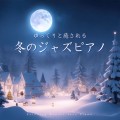 JAZZ PARADISE / ゆっくりと癒される冬のジャズピアノ-Relaxing Winter Jazz Piano-