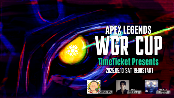 APEX LEGENDS WGR CUP