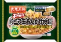 フローズンアワード2024冷凍食品ワンプレート部門で 大阪王将が第１位獲得! 『大阪王将 ぶっかけ 肉ニラ玉あんかけ炒飯』