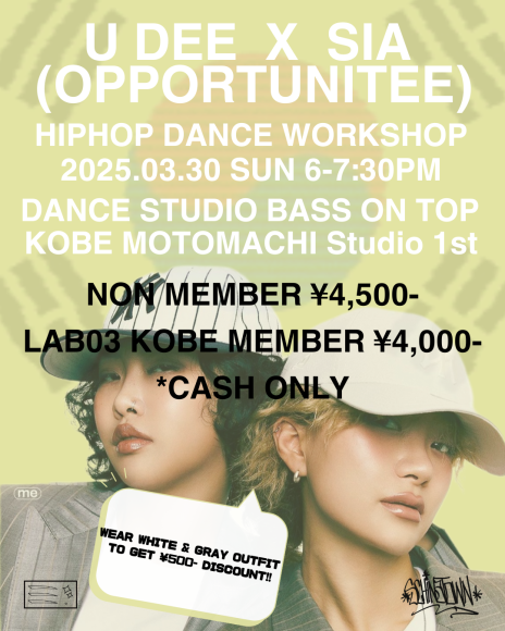 U DEE x SIA (OPPORTUNITEE)神戸ダンスWS2025 flyer