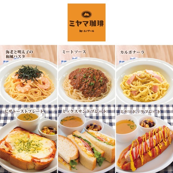 ※イメージ画像