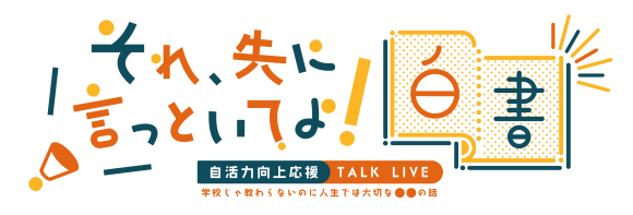 それサキ！チャンネルサムネイル画像
