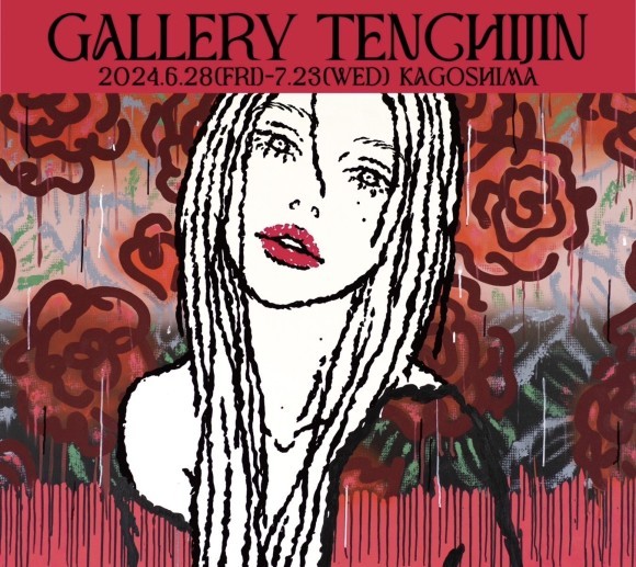 itabamoe SOLO EXHIBITION '' Gallery TENCHIJIN / KAGOSHIMA