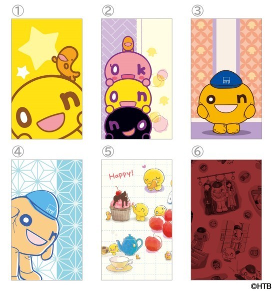 色々なデザインで使い分けても楽しい！onちゃんのぽち袋が新登場！(C)HTB