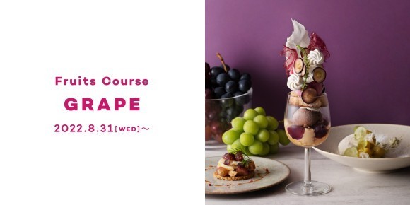 #うぶなるぶとう