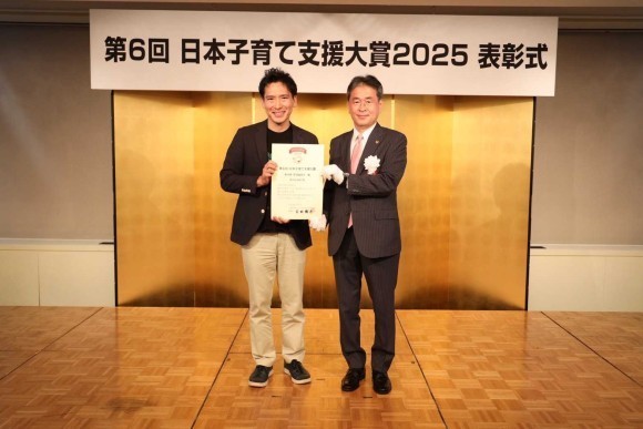 第6回日本子育て支援大賞表彰式の様子（2025年7月14日／東京都千代田区）