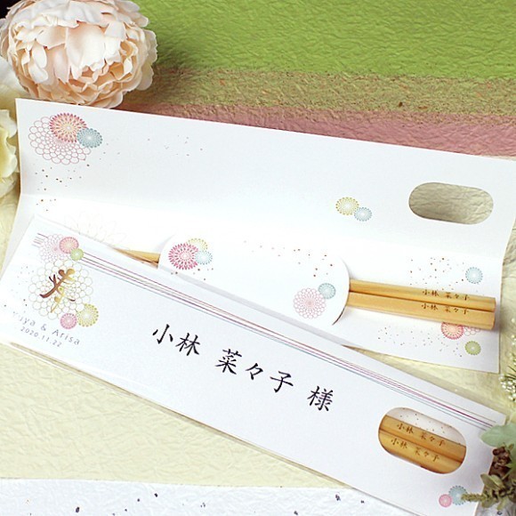 国産ヒノキの箸席札