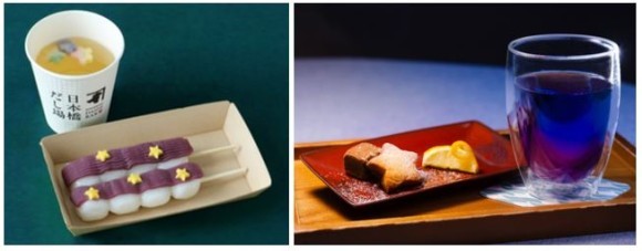 宙フェスコラボメニュー