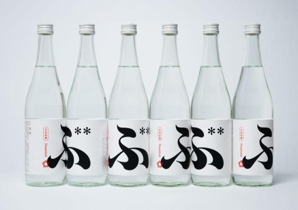 五色彩雲 Nusamai 極寒ぶり限定ラベル