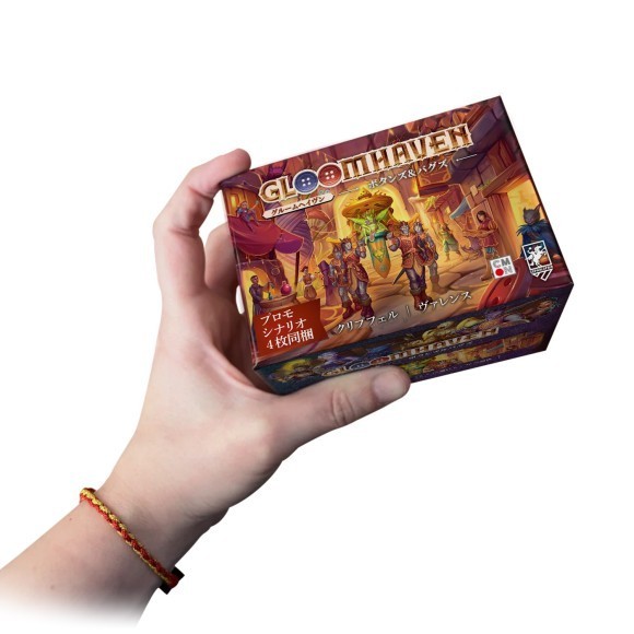 『グルームヘイヴン：ボタンズ＆バグズ』日本語版