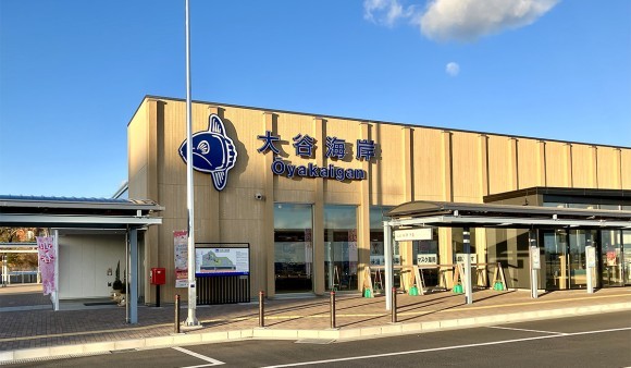 【連載】ギッチョムの気仙沼だより（２２）・道の駅「大谷海岸」｜きらめきぷらす