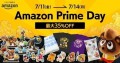 グッド・フィール Amazonプライムデー2025