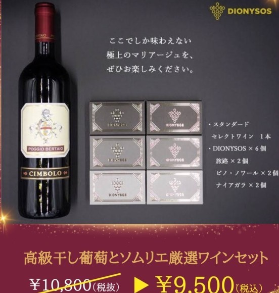 数量限定１０セット(送料・10%税込）😮😮😮  通常価格10,800円➡️⭕9,500円