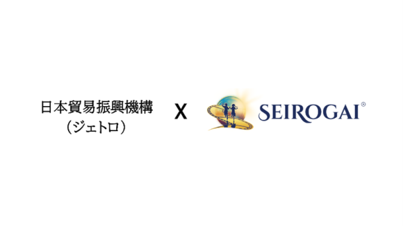 JETRO x SeiRogai_ASEAN EC Academy