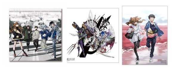 「RADIO EVAアート展」岡山 アート例