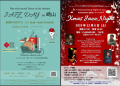Xmas Jazz Night／Jazz Day