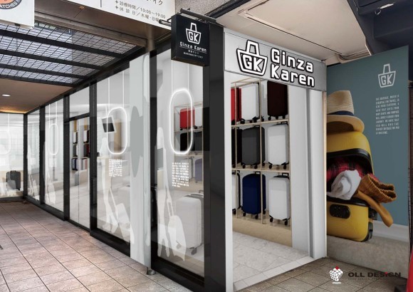 店舗デザインイメージ