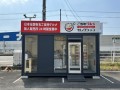 ご当地グルメセレクション愛知東浦店