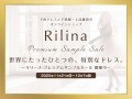 子ども用ドレス専門店「リリーナ」プレミアムサンプルセール