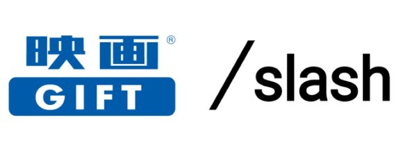 全室プロジェクター付きライフスタイルホテル「slash 川崎」にて 「映画GIFT」がセットになった宿泊プランが新登場！