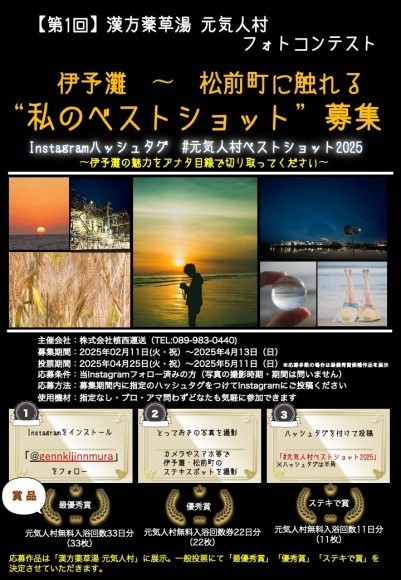 昼も夜も見どころが詰まった街をぜひアナタ目線でPRしてください