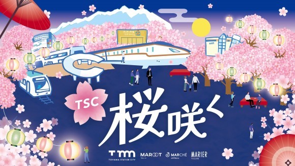 TSC桜咲く