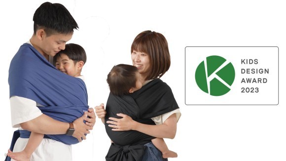 第17回キッズデザイン賞受賞！抱っこやおんぶに使える1本帯「濱帯（はまおび）」