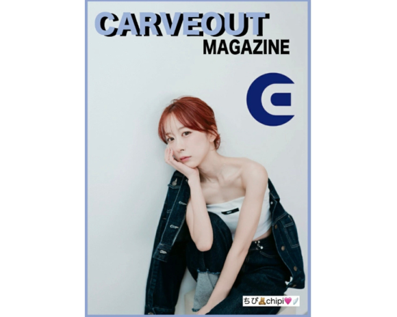 17LIVEの事務所イベント『CARVEOUT マガジン掲載権争奪戦』で掲載権を獲得した17ライバーたちが登場する、カーブアウト初のライバー写真集『📕カーブアウトマガジン創刊号📕』が、楽天ブックスから発売されました！