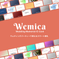 Wemica（ウェミカ）カードデザインが並んだ画像