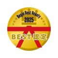 Begin Best Beauty 2025 BEST認定