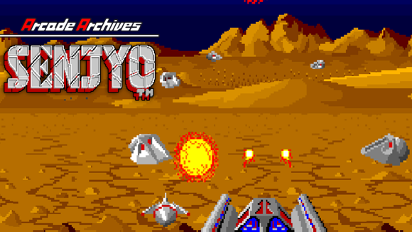 『アーケードアーカイブス SENJYO』