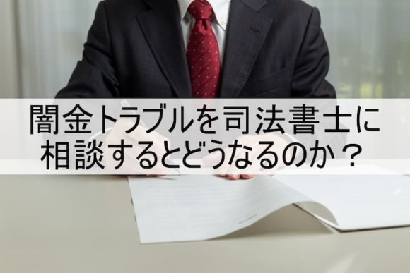 記事タイトルを埋め込んだアイキャッチ画像