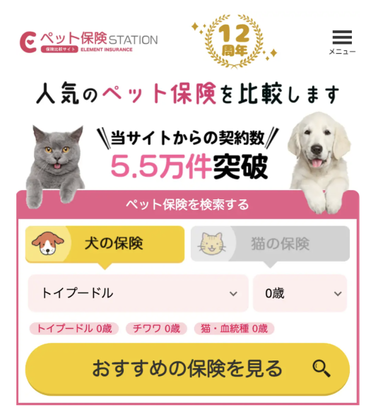 株式会社 エレメント