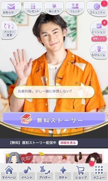 パース・ナクンTOP画イメージ