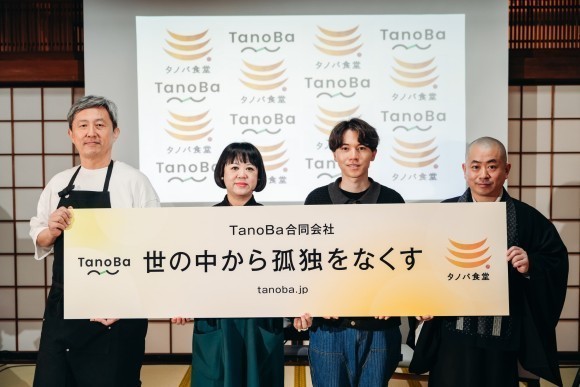 TanoBa合同会社創業1周年記念イベント