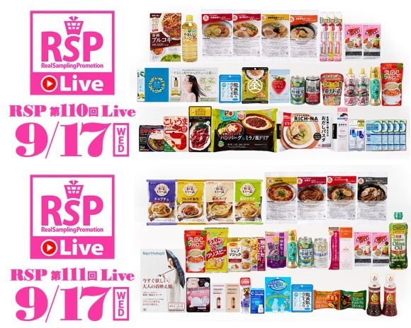 RSP 第110回・第111回 Liv