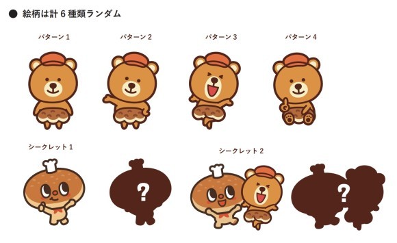 eプリントサービス