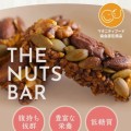 NinjaFoods THE NUTS BAR