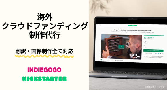 YOROZUYA TRADING合同会社は、中小企業に特化した海外販路開拓支援を提供する企業です