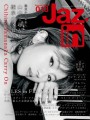 Jaz.in Vol.013