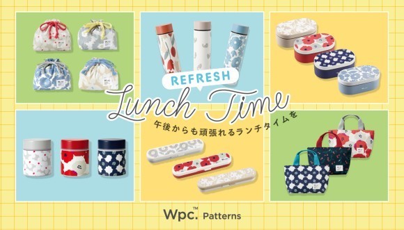 “Wpc. Patterns”ランチアイテム特集