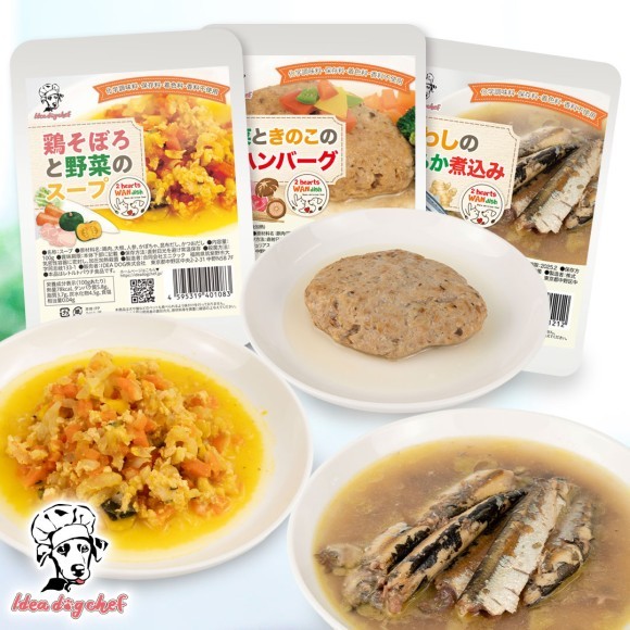 人もペットも食べられるレトルト食品シリーズ